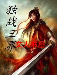 ��ս����