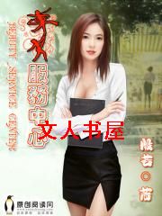 ��Ů��������TXTȫ������