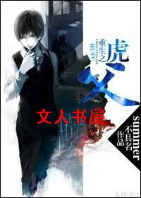 [����]����TXTȫ������