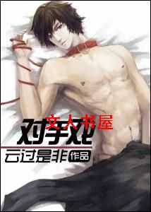 ����֮����Ϸ