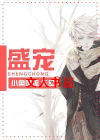 ����֮ʢ��