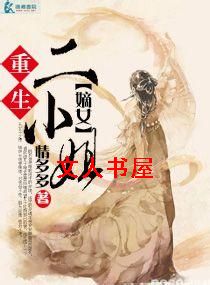 ����֮��Ů��С��TXTȫ������