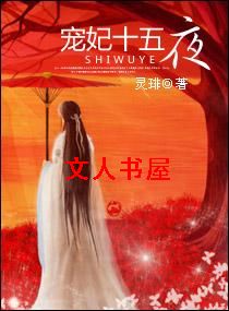 ����ʮ��ҹ��TXTȫ������