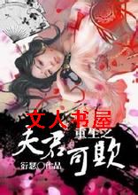 ����֮�������TXTȫ������