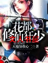 �ս����������TXTȫ������