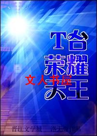 T̨��ҫ����(����)