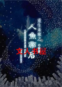 ����δ��֮����ۺ�