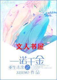 ����δ��֮һŵǧ��