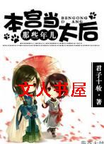 ������̫����Щ���TXTȫ������