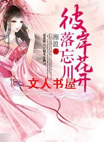 �˰�����������TXTȫ������