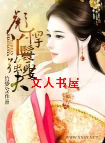 �뺷Ѿ��ǿȢ��TXTȫ������