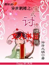 ��Ц��Խ:��ʽ��ծ��Ŀ��TXTȫ������