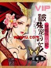 �б���ү����Ű��:��ǿ���Ů��