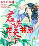 ��Ե��֮��ŵ����