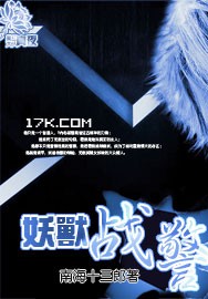 ����ս��TXTȫ������