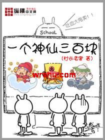 һ���������ٿ�