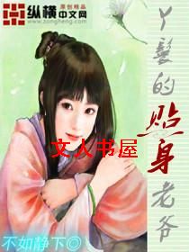 Ѿ�ߵ�������ү