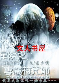 �Ǽ�֮ר������ʦ