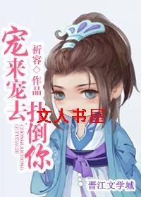 ������ȥ�˵���TXTȫ������