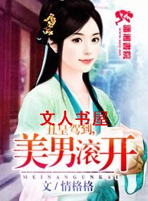 ��ʼݵ�֮���й���TXTȫ������