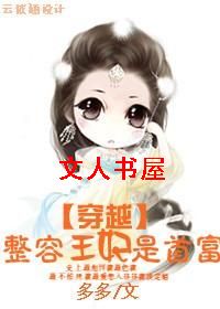 ��Խ:�����������׸�TXTȫ������