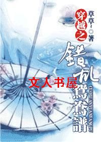 ��Խ֮����ԧ����TXTȫ������