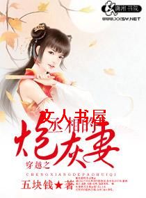 ��Խ֮ة����ڻ���