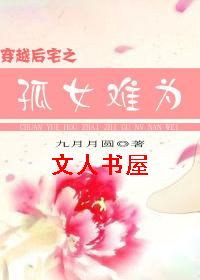 ��Խ��լ֮��Ů��ΪTXTȫ������