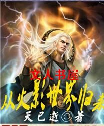 �ӻ�Ӱ�������TXTȫ������