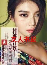 ��Ұ�ϻ�:�Գ�������