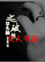 ��ͷ��֮��ɷTXTȫ������