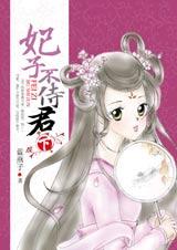 ��Ѿ������ɫ��:���Ӳ��̾�