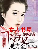 ��Ե��:�������������TXTȫ������