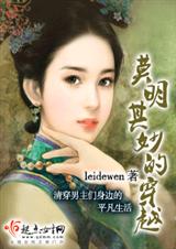 Ī������Ĵ�Խ