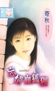 ����Ѫ����