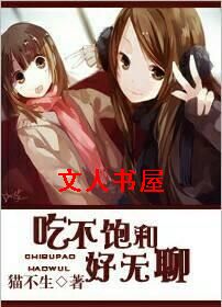 �Բ����ͺ�����TXTȫ������