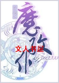 ��Խ֮ħ����TXTȫ������