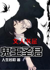 ����ʥ��TXTȫ������