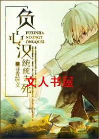 ���ĺ�ͳͳȥ��