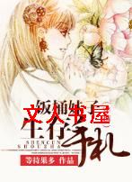 ��Խ֮��Ͱ������������TXTȫ������