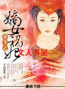 ����֮��Ů����