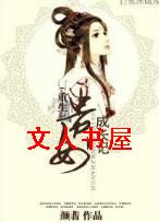 ������Ů�ɳ���TXTȫ������