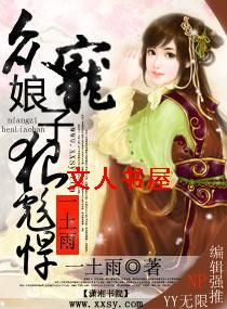 �ڳ�--���Ӻݱ뺷TXTȫ������