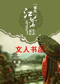 ��������TXTȫ������