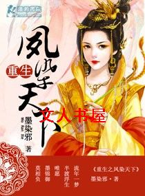 ����֮��Ⱦ����TXTȫ������