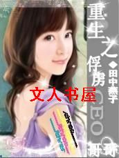 ����֮��²CEO���TXTȫ������