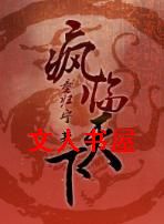 ����֮��������TXTȫ������