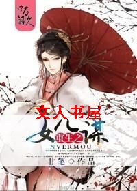 ����֮Ů��ı