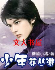 ���껨����TXTȫ������