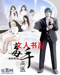 ������ҽ